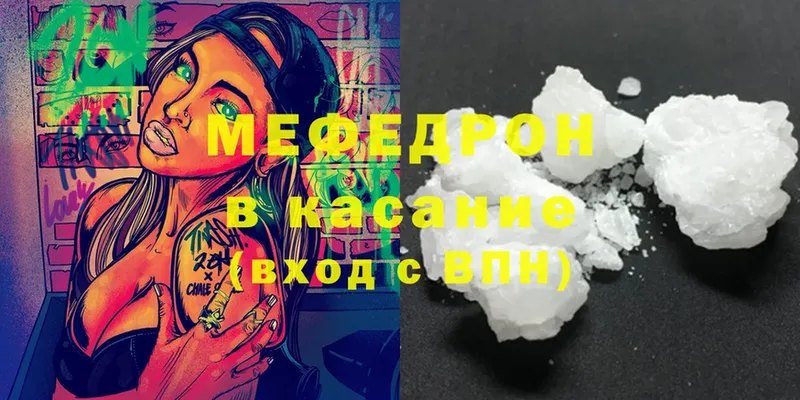 МЯУ-МЯУ 4 MMC  Болотное 